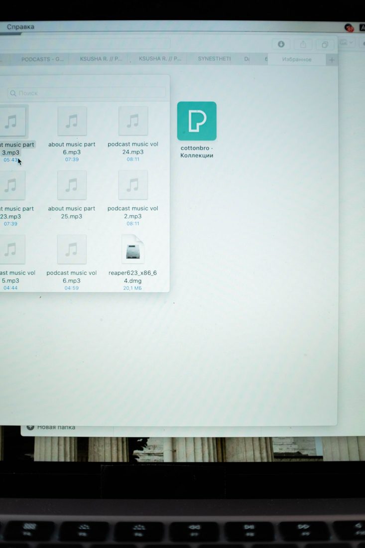 Files and folders displayed on a laptop screen.